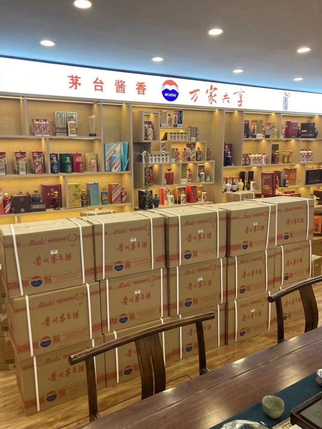 壶关临沂郯城15年茅台酒礼盒回收多少钱哪里回收(附近上门回收茅台酒）?