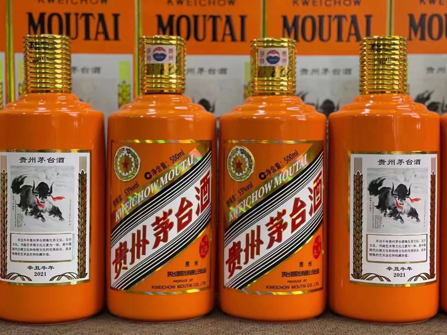 壶关德州齐河回收50年陈年茅台酒价格哪里回收(附近上门回收茅台酒）?